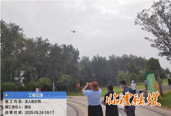 微信截图_20250527145116.png