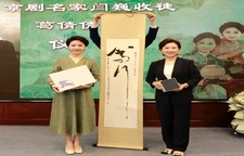 薪火相传！京剧名家闫巍首开山门收葛倩倩为徒