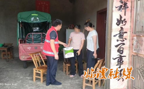 微信截图_20250529161902.png