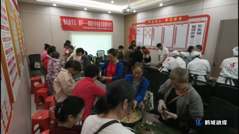 粽叶飘香映浓情 河西街道双节惠民活动暖意融融（半成品）.mp4_000000.040.png