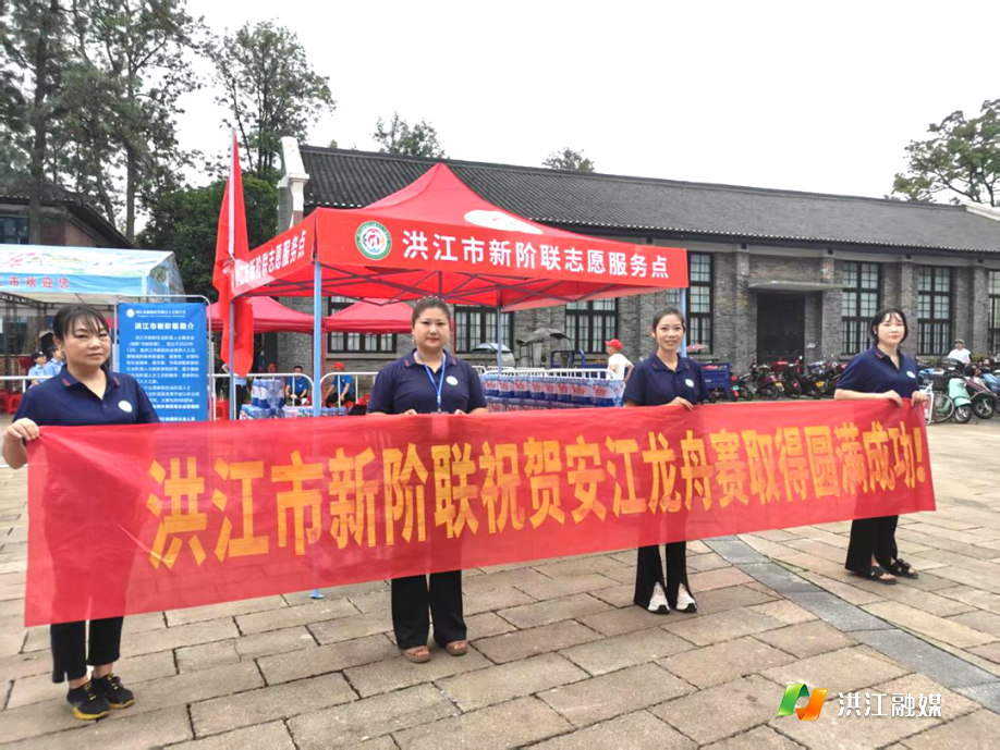 市新阶联.png