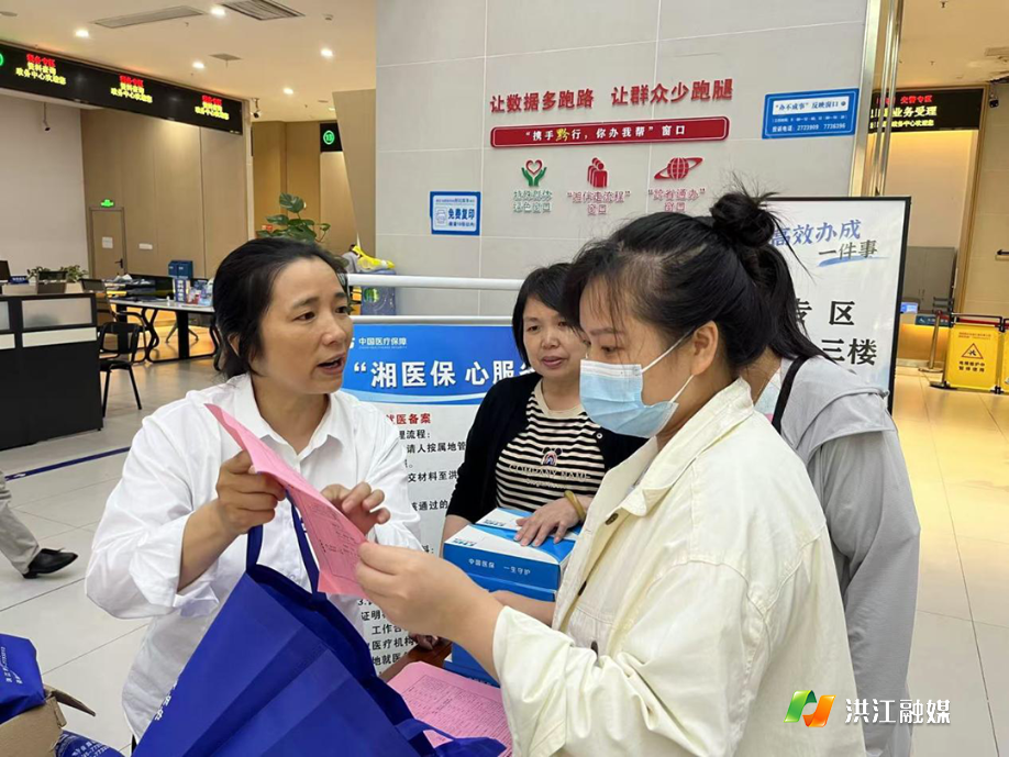 市医保局.png