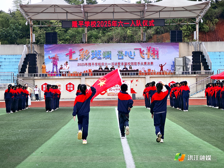 隆平学校.png