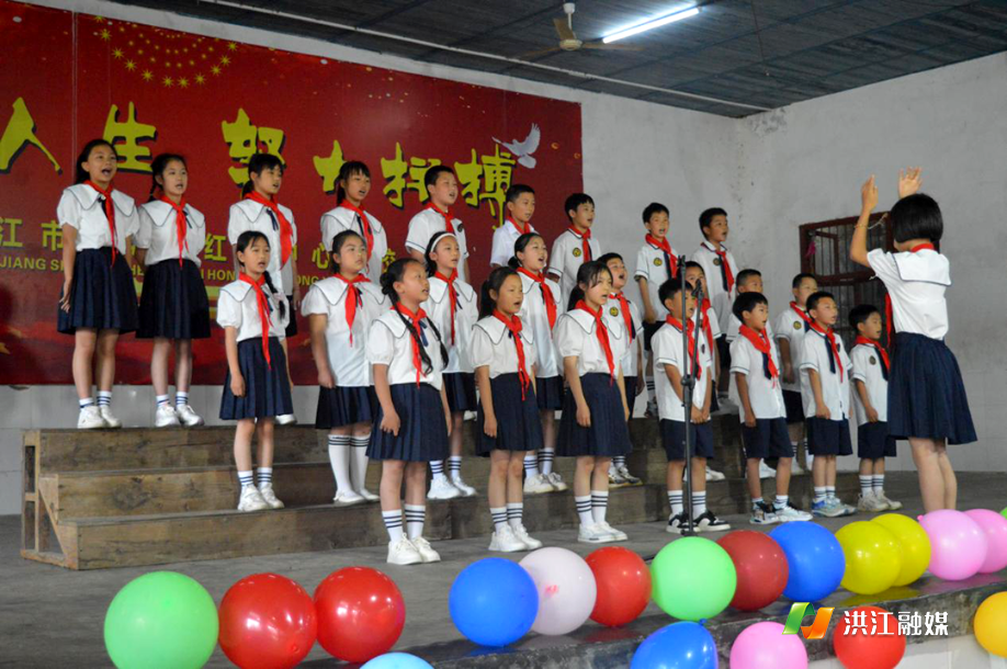 黔城镇红岩中心学校.png