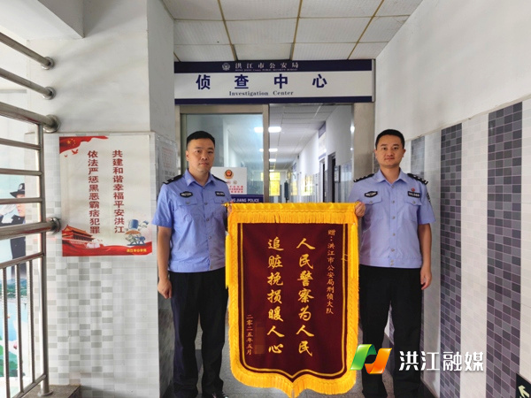市公安局.png