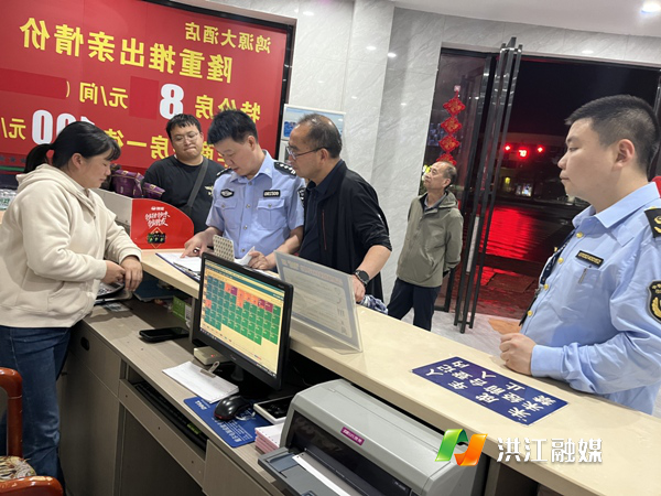 市公安局1.png
