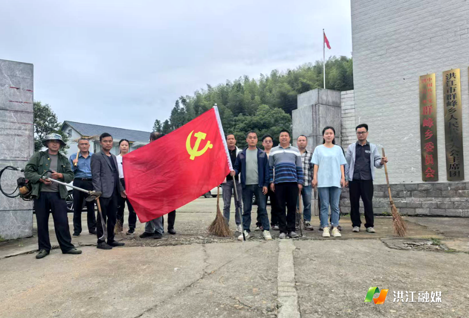 群峰乡.png