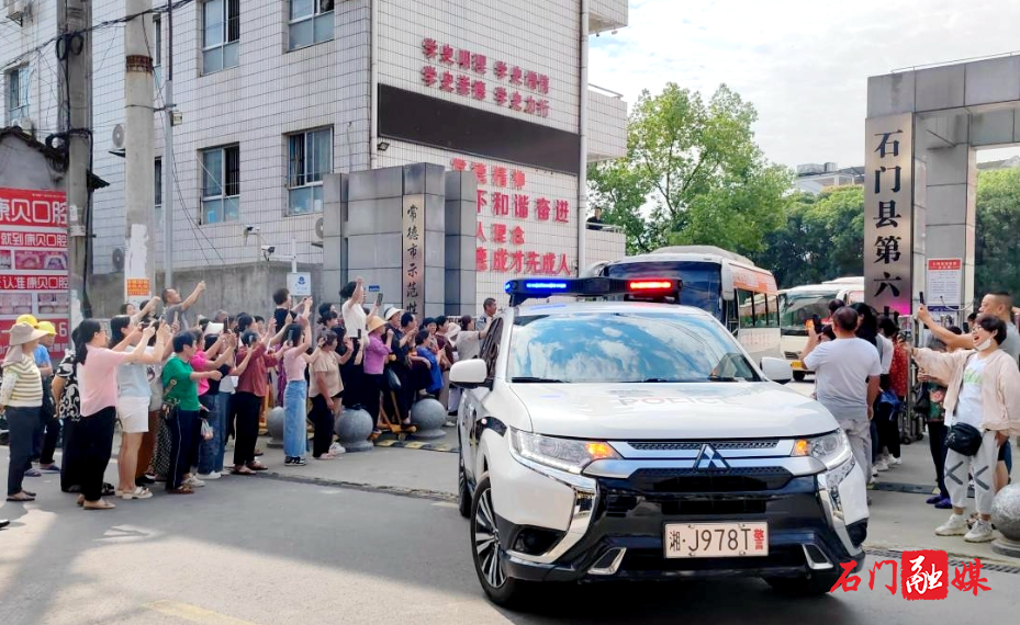 石门六中：爱心送考路 情暖求学心1.jpg