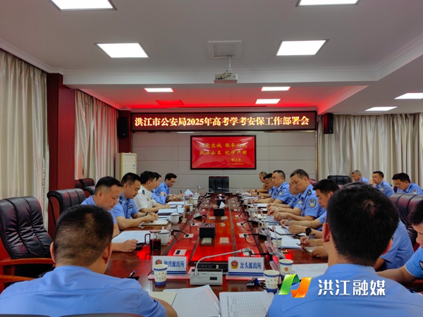 微信图片_20250605093209.jpg
