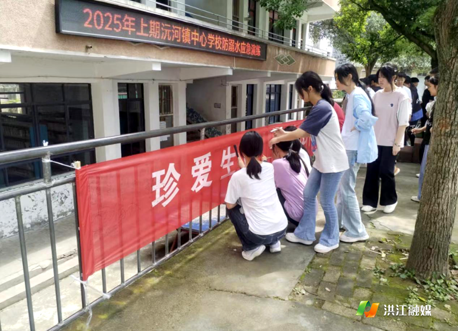 沅河镇中心学校1.png