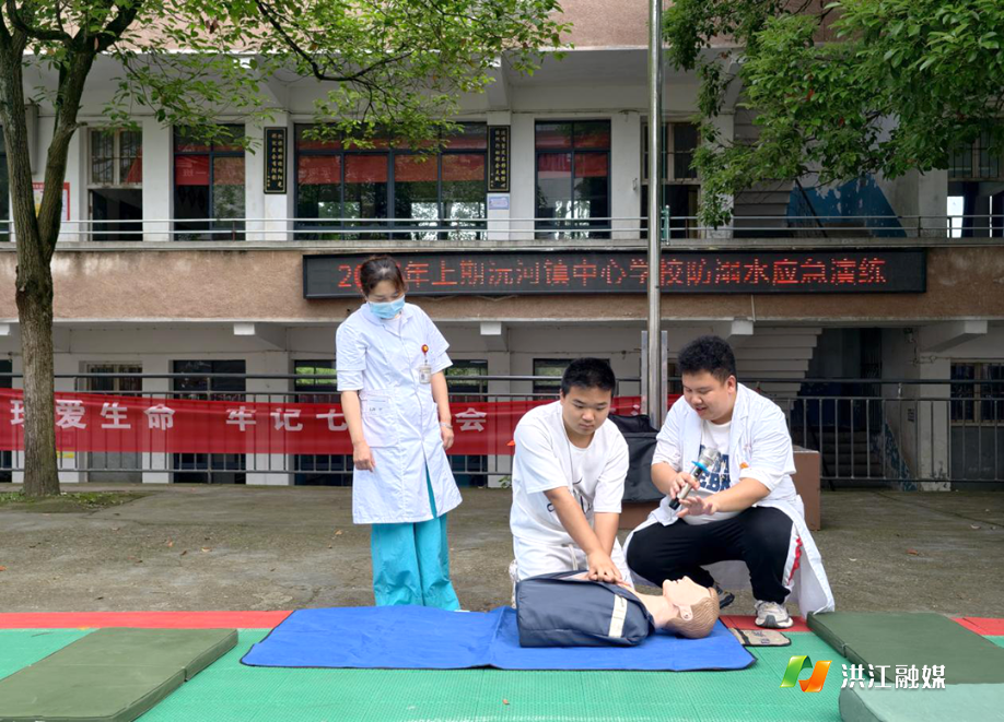 沅河镇中心学校.png