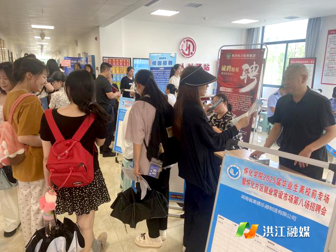 团洪江市委.png