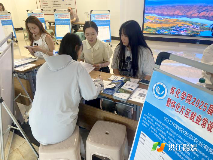 团洪江市委3.png