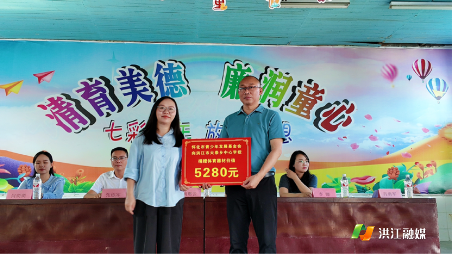 大崇乡中心学校.png