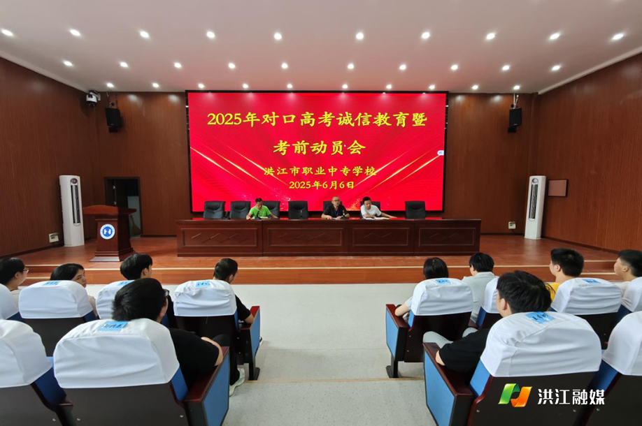 市职业中专学校.png