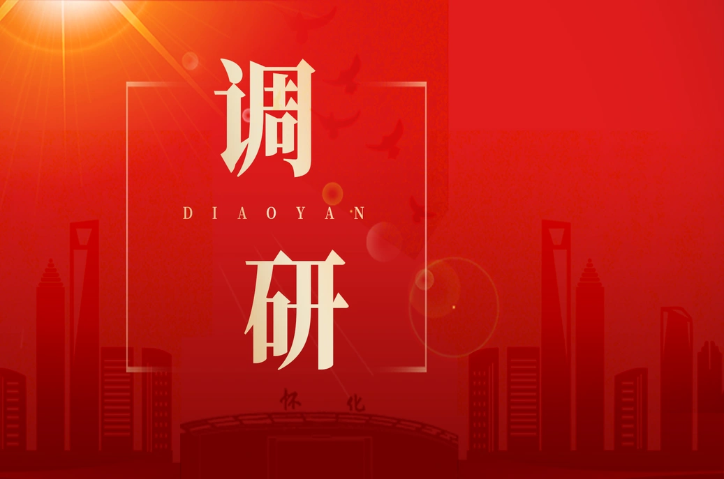 唐成调研区直有关单位学习教育开展情况