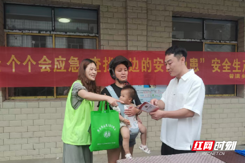 微信图片_2025-06-11_151930_980.png
