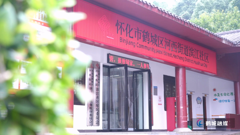 河西街道：“走找想促”破解老旧小区治理难题 不断提升基层治理质效（半成品）01.mp4_000008.377.png