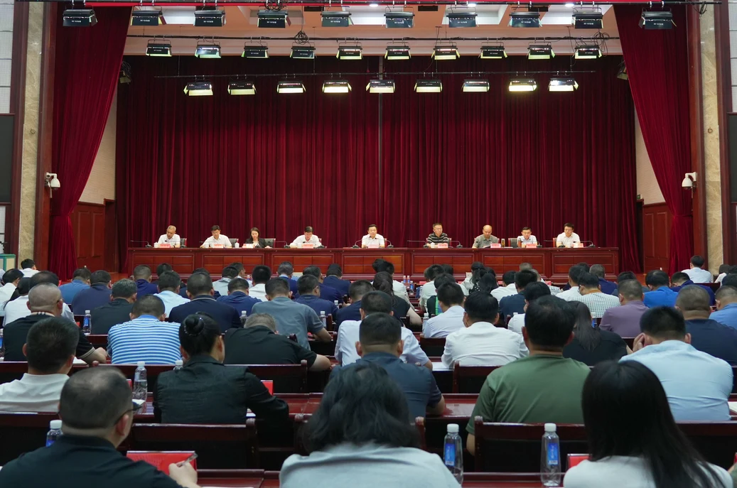 区委警示教育会召开