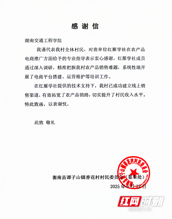 微信图片_20250613110311.png