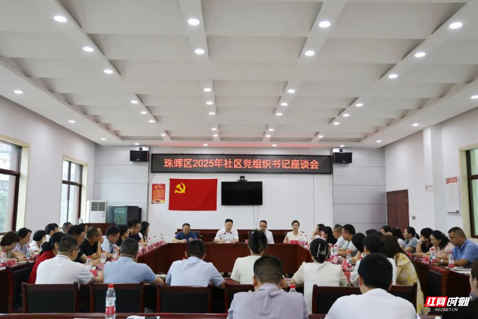 社区书记.jpg