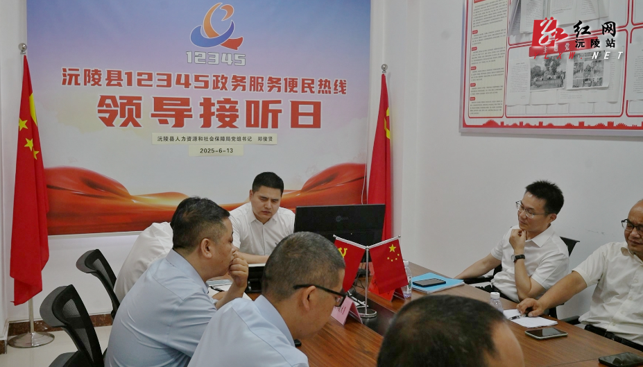 微信图片_20250613143047.jpg