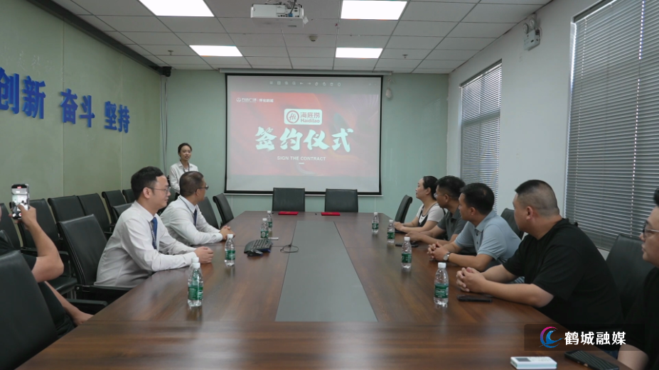 盈口街道引进海底捞入驻万达 首店经济再添新活力（半成品）.mp4_000001.798.png