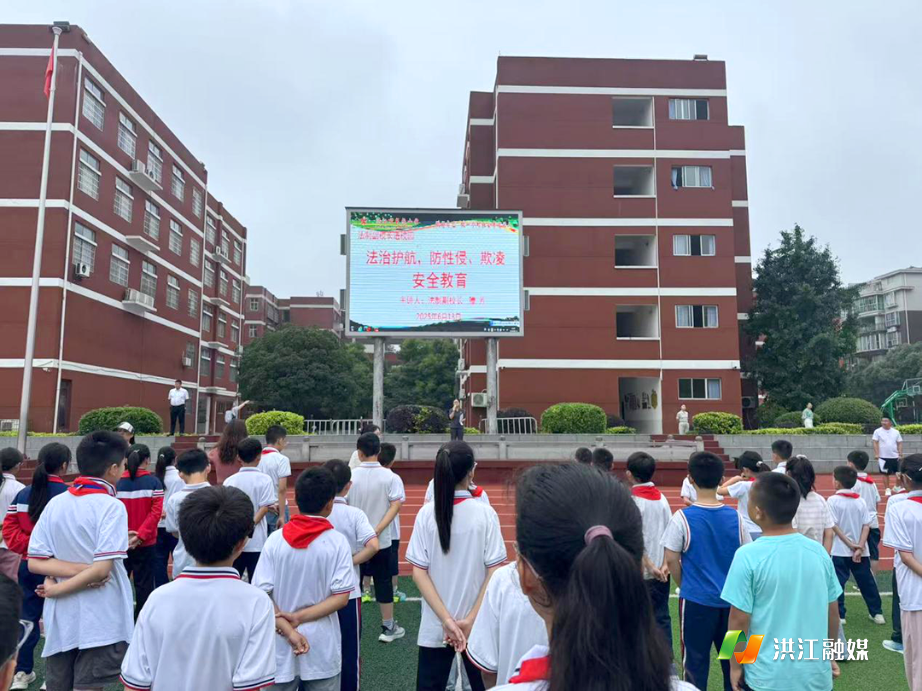 芙蓉小学.png