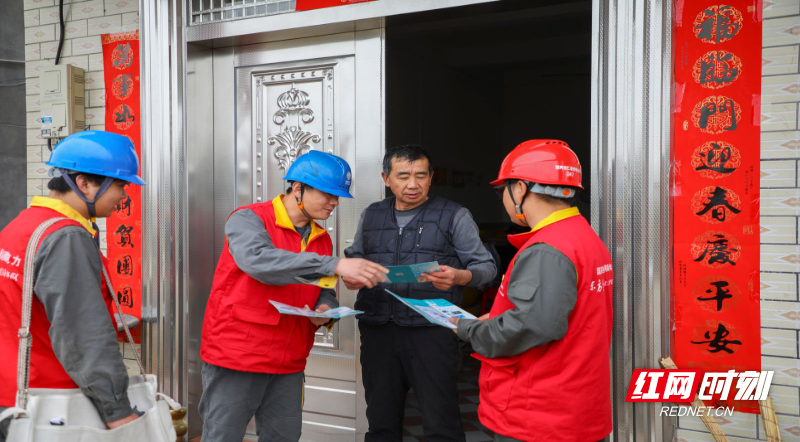图四：线下换种安全宣传走访.jpg
