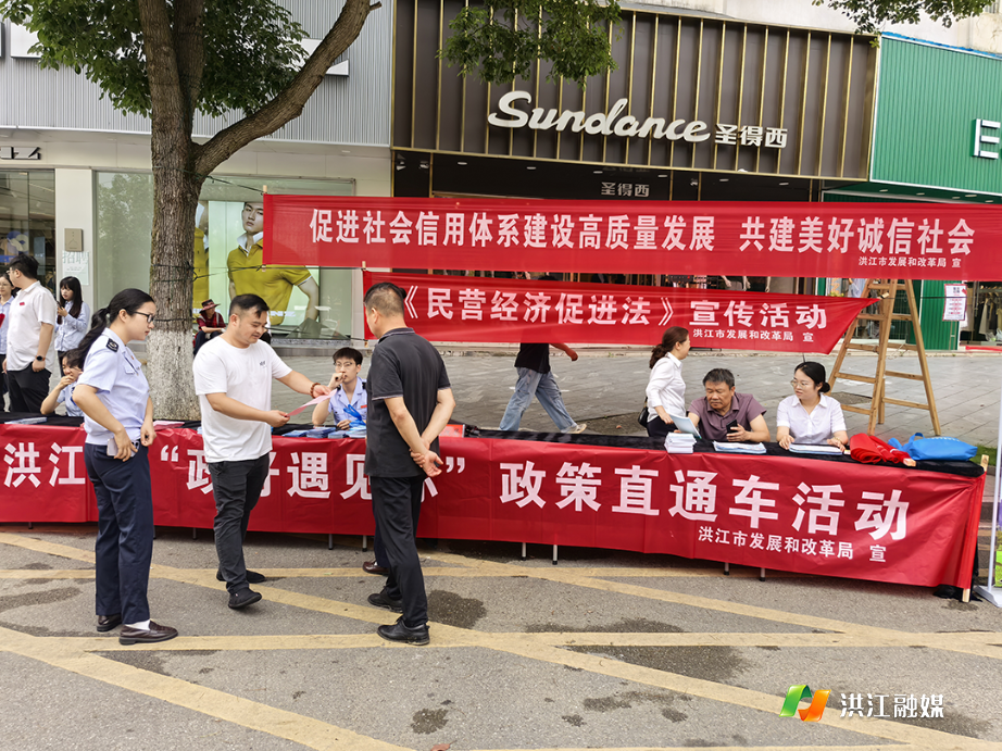 市发改局.png