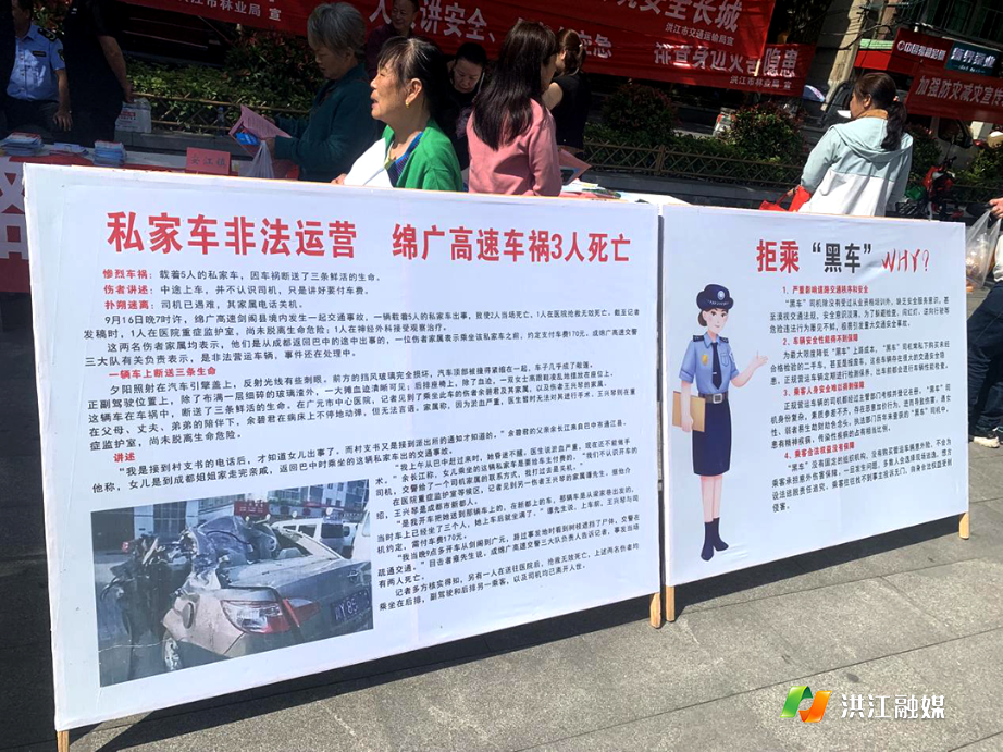 市交通执法大队1.png