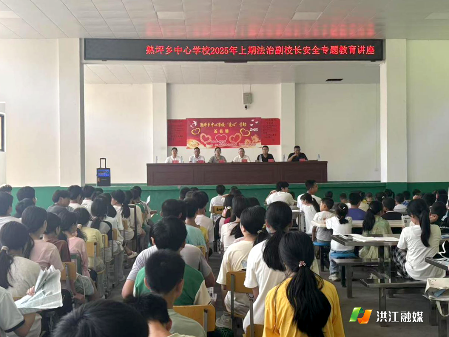 熟坪乡中心学校.png