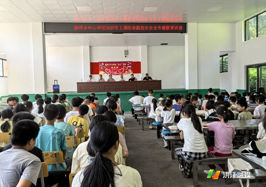 熟坪乡中心学校000.png