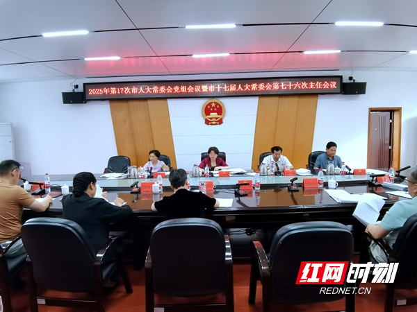 微信图片_20250618193301.jpg
