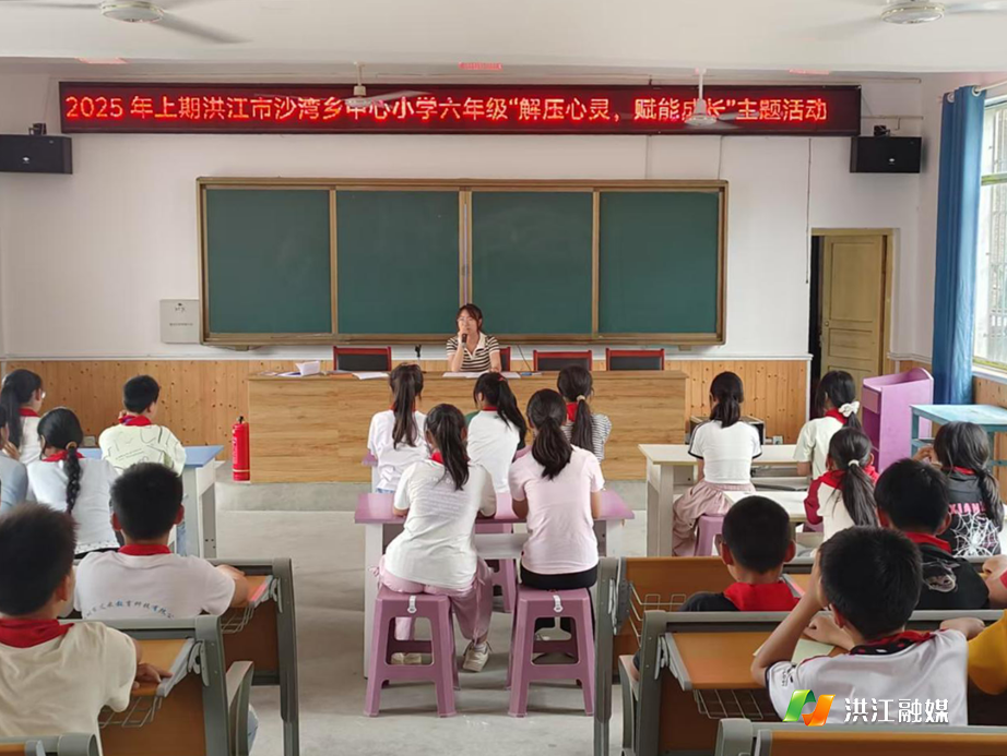 沙湾乡中心小学.png