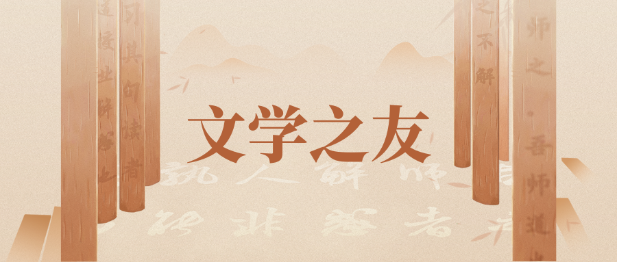 彭图湘：民间对联拾趣