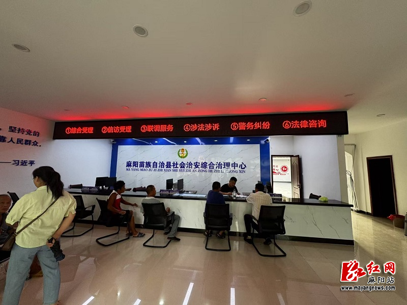 县综治中心正在受理登记群众诉求事项.jpg