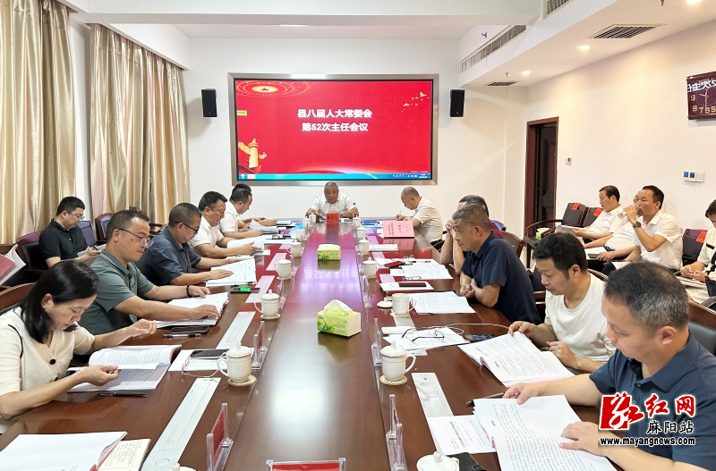 微信图片_20250620182946.jpg
