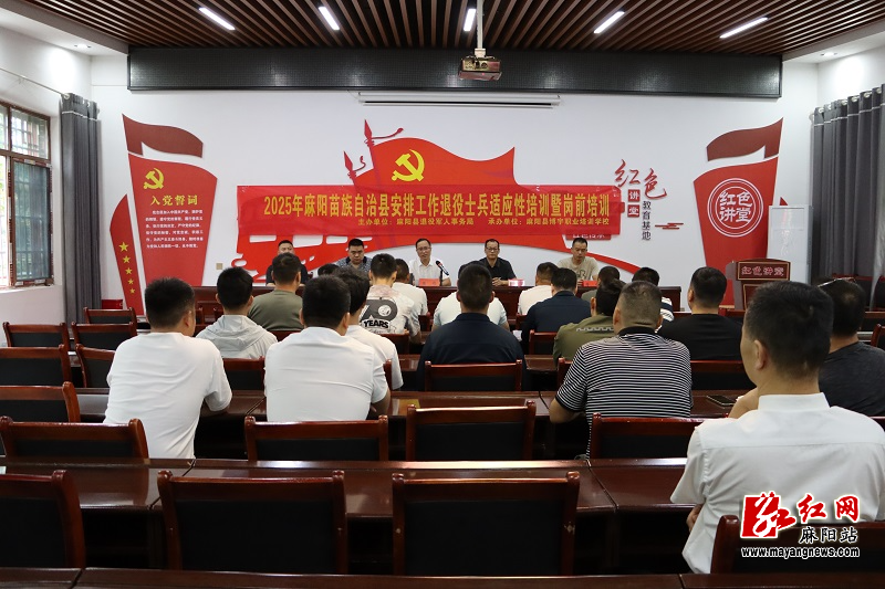 微信图片_20250624111037.jpg