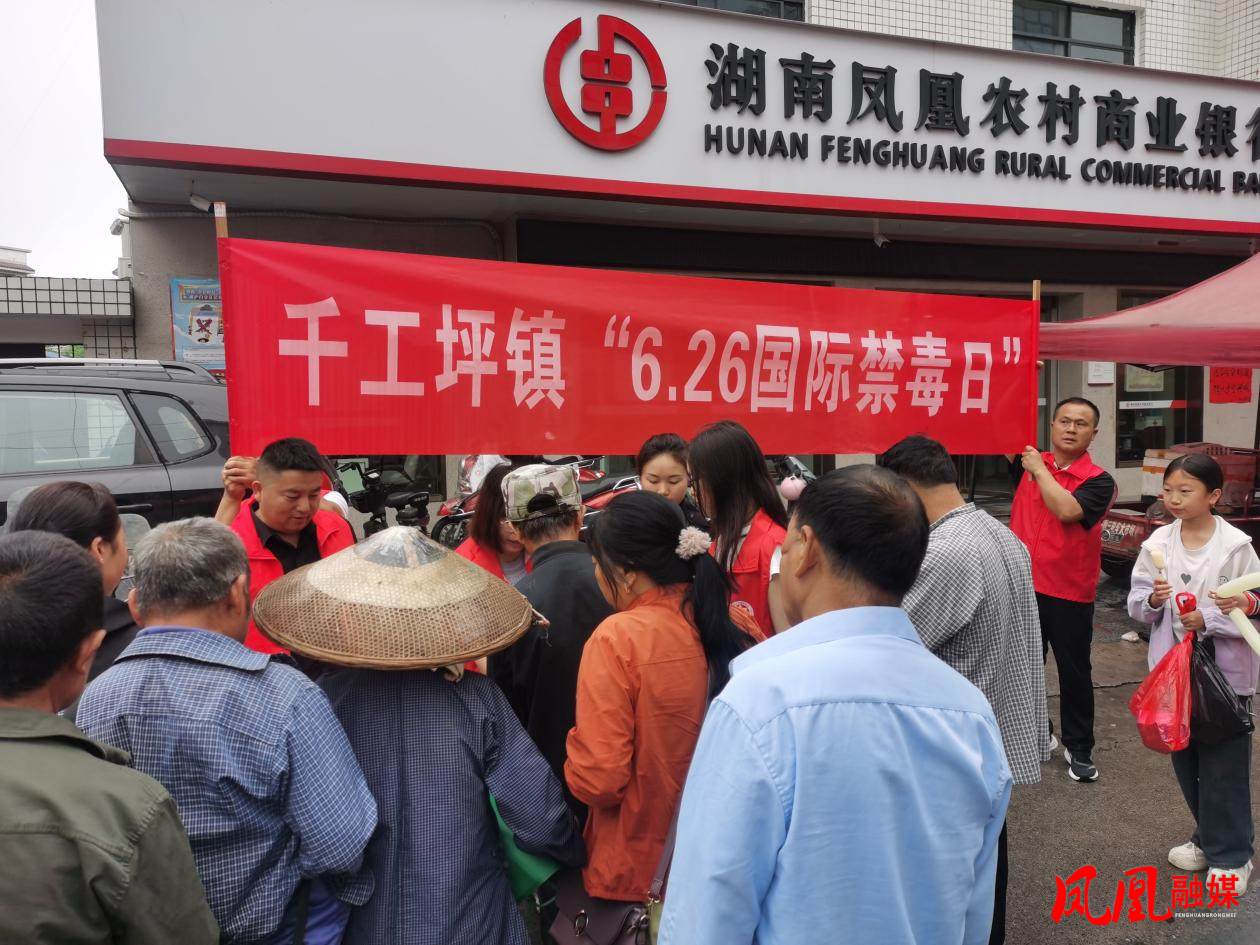凤凰县千工坪镇：法治“赶场”护苗忙  织密暑期防护网1.jpg