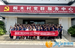 沉浸式研学解锁乡村振兴新动能