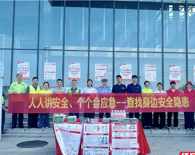 湖南高速服务区开展安全生产月系列活动