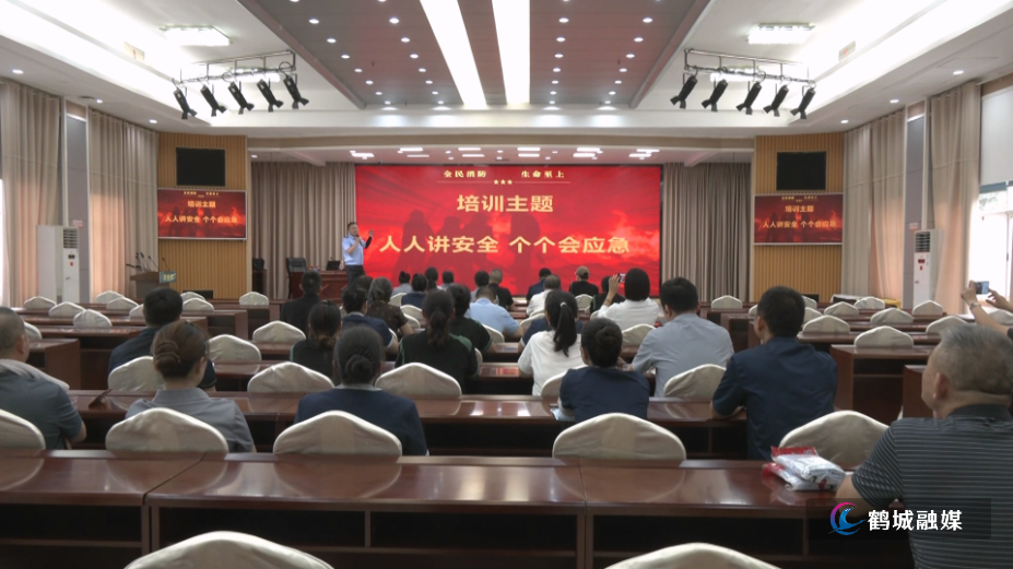 国网怀化供电公司开展消防应急演练（半成品）.mp4_000019.715.png