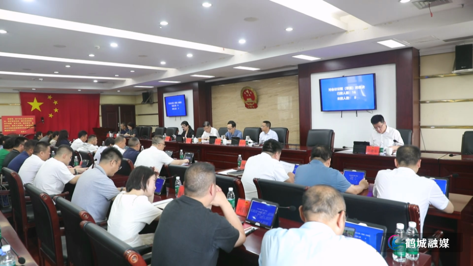 鹤城区六届人大常委会举行第二十八次会议（半成品）.mp4_000000.475.png