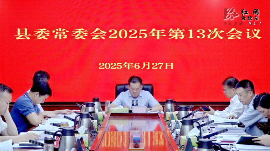 微信图片_20250627163915.jpg
