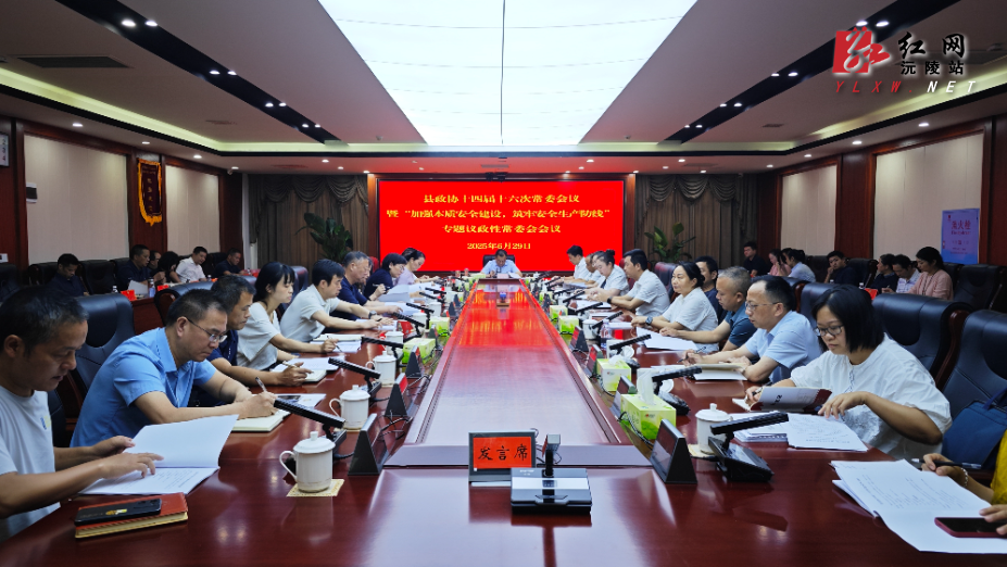 微信图片_20250630104809.jpg