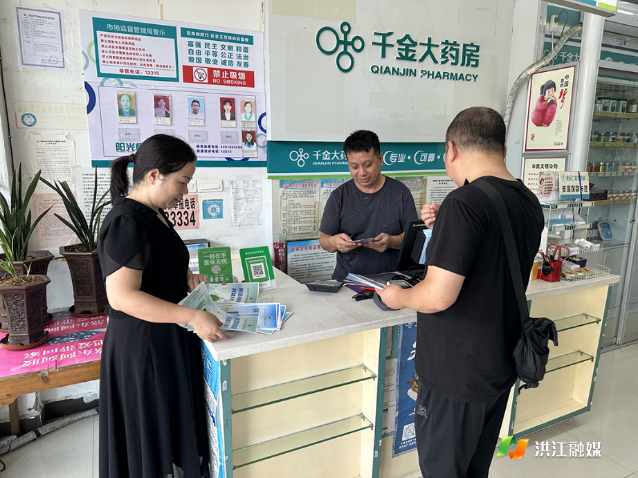 市衛(wèi)健局1.png