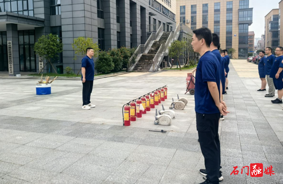 石门高新区:锤炼应急真本领 筑牢安全防火墙1.jpg 石门高新区:锤炼应急真本领 筑牢安全防火墙1.jpg