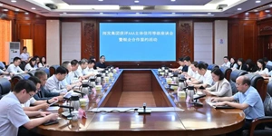 浏阳这张“顶级身份证”何以价值超百亿