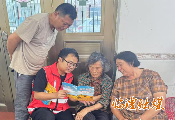 wechat_2025-07-01_154104_019.png